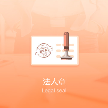 自治區(qū)直轄縣級(jí)行政區(qū)劃白楊企業(yè)公司印章刻制（法人章）